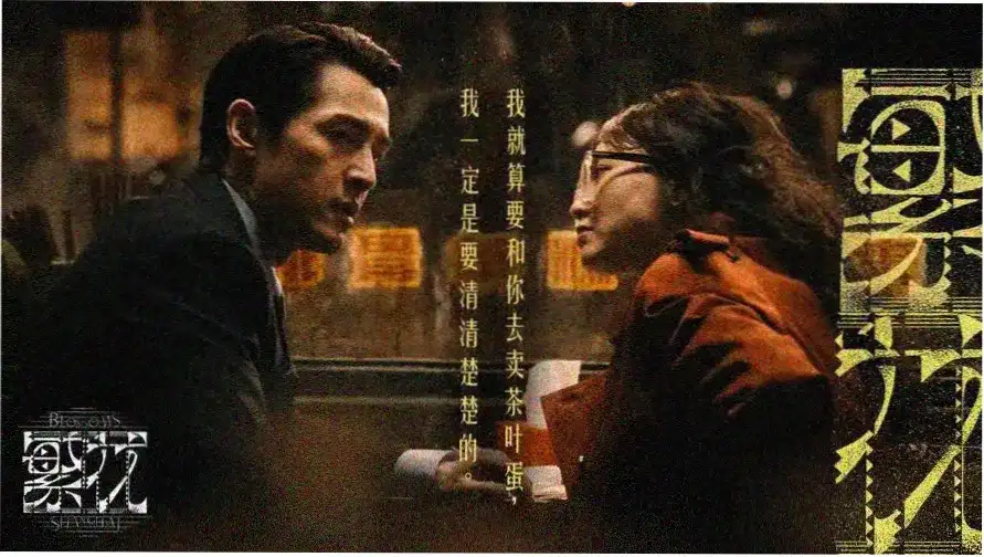 葬送的芙莉莲