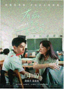 鬼灭之刃 无限列车篇