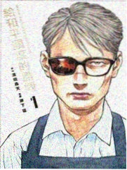 鬼灭之刃