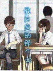 蓝色监狱