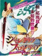 二次元厨房
